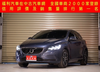 在庫現車