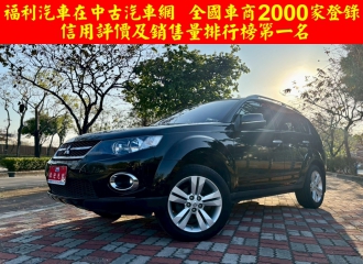 在庫現車