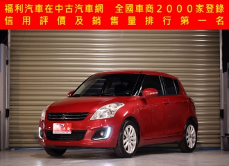 在庫現車