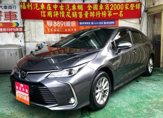 在庫現車