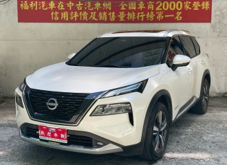 在庫現車