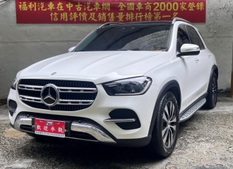 在庫現車