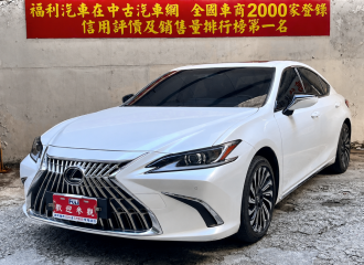在庫現車