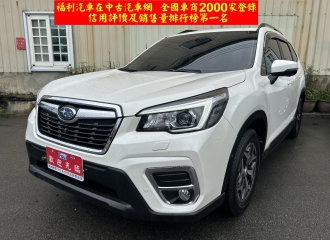 在庫現車