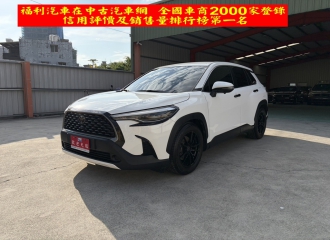 在庫現車