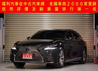 在庫現車
