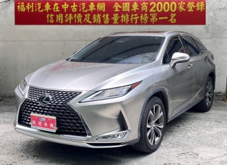 在庫現車