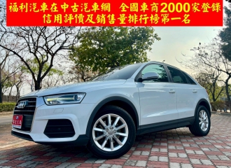 在庫現車