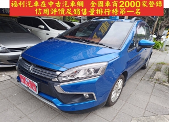在庫現車