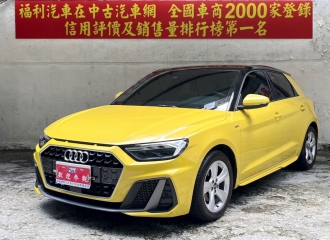在庫現車