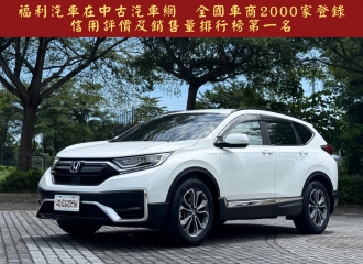在庫現車