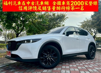 在庫現車