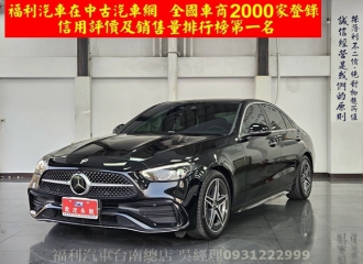 在庫現車