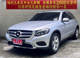 在庫現車