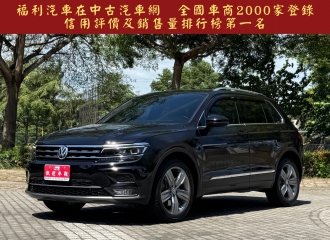 在庫現車