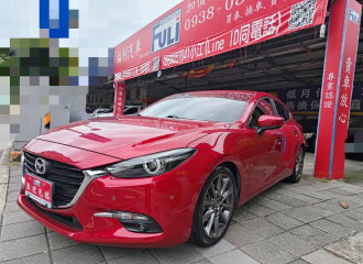在庫現車