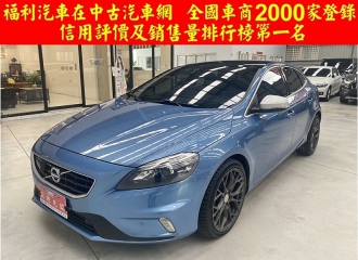 在庫現車