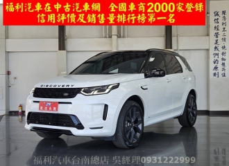 在庫現車