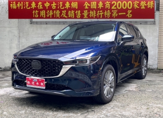 在庫現車