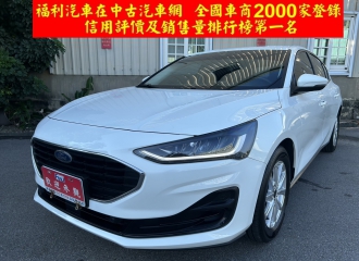 在庫現車