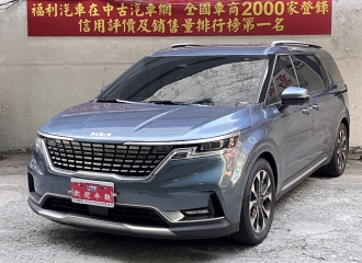 在庫現車