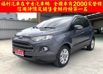 在庫現車