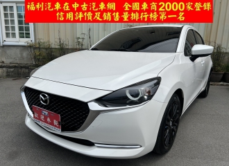 在庫現車