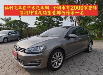 在庫現車