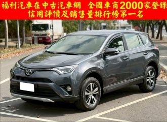在庫現車