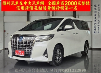 在庫現車