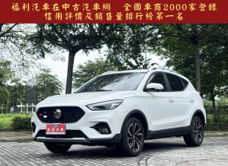 在庫現車