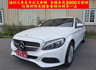 在庫現車