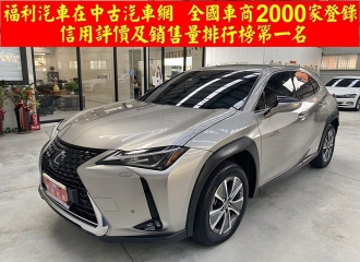 在庫現車