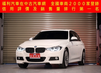 在庫現車