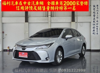 在庫現車