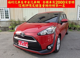 在庫現車
