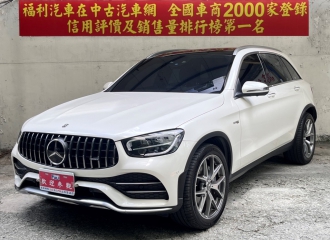 在庫現車