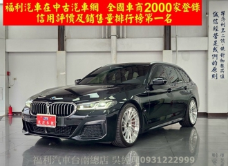 在庫現車