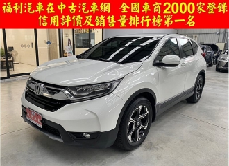 在庫現車