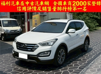 在庫現車