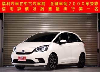 在庫現車