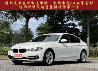 在庫現車
