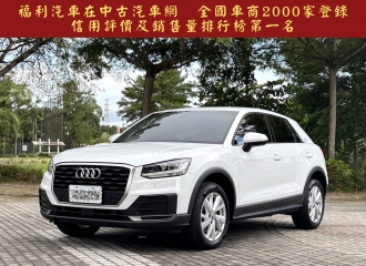在庫現車