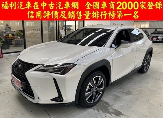 在庫現車