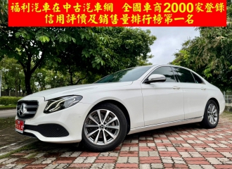 在庫現車