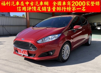 在庫現車