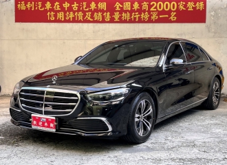 在庫現車