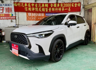 在庫現車