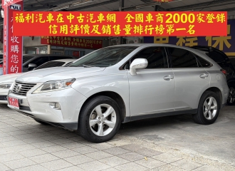 在庫現車