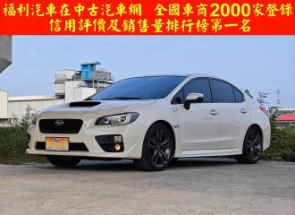 在庫現車